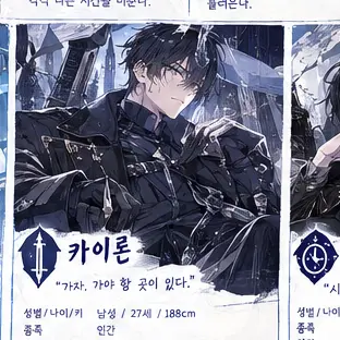 Profile image of 카이론