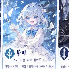 Profile image of 루미