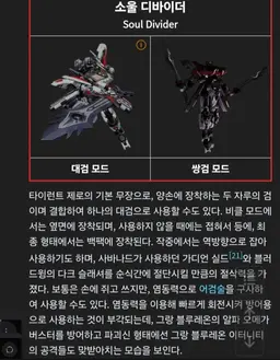 Profile image of 타이런트 제로