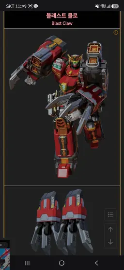 Profile image of 블래스트레인