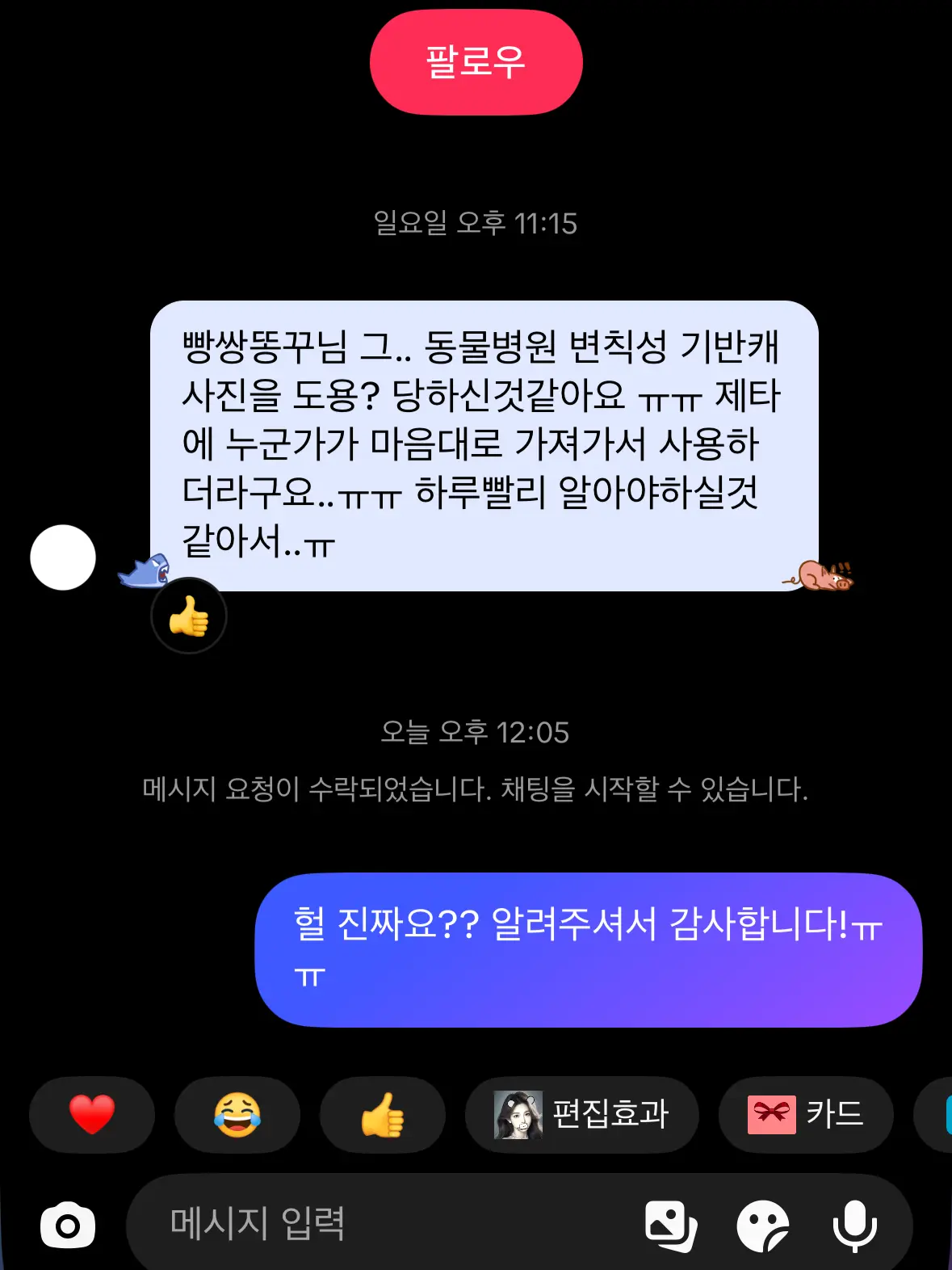 z.merry의 [!!꼭 읽어주세요!!]