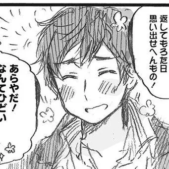 Profile image of スペイン