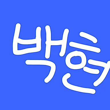Profile image of 백현