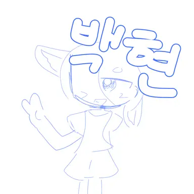 Profile image of 백현