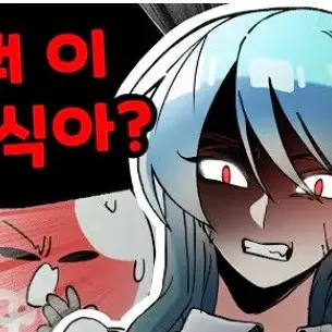 FullAnise9143의 취한무드등