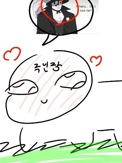 Krudksodjjdhdussishhdhd의 당신의 짝사랑 상대♡