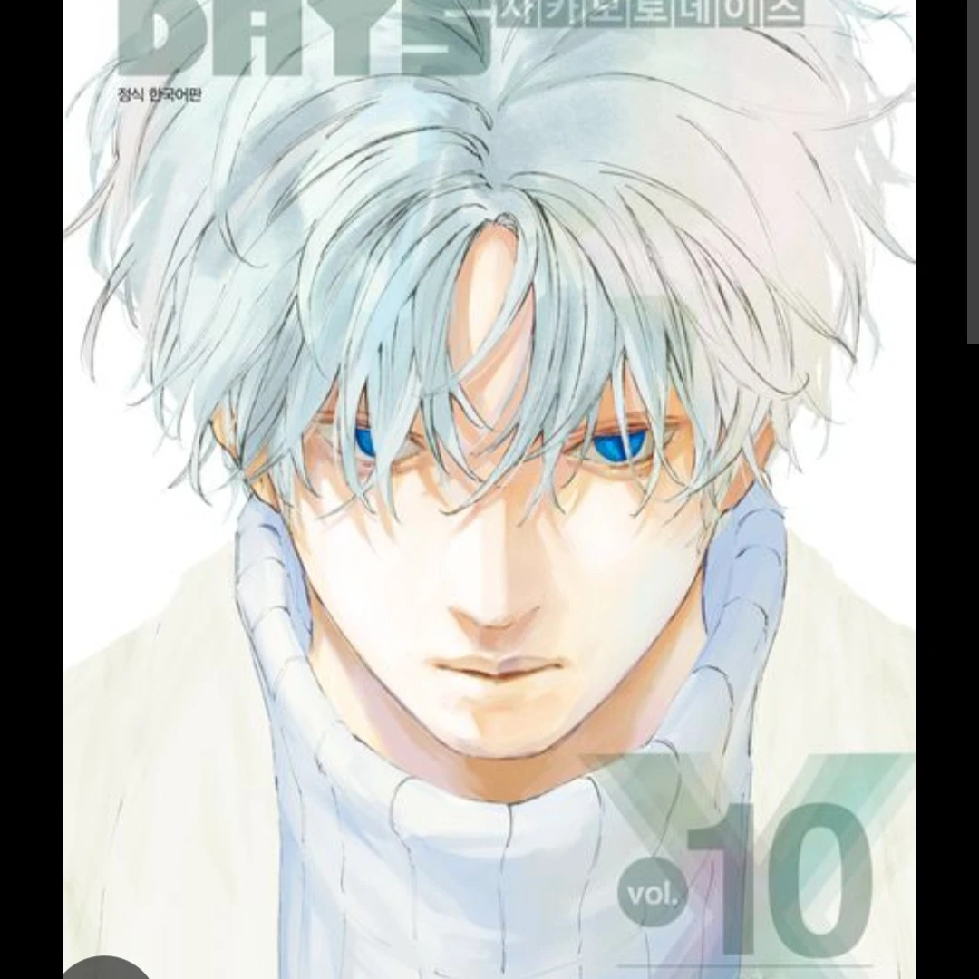 10권