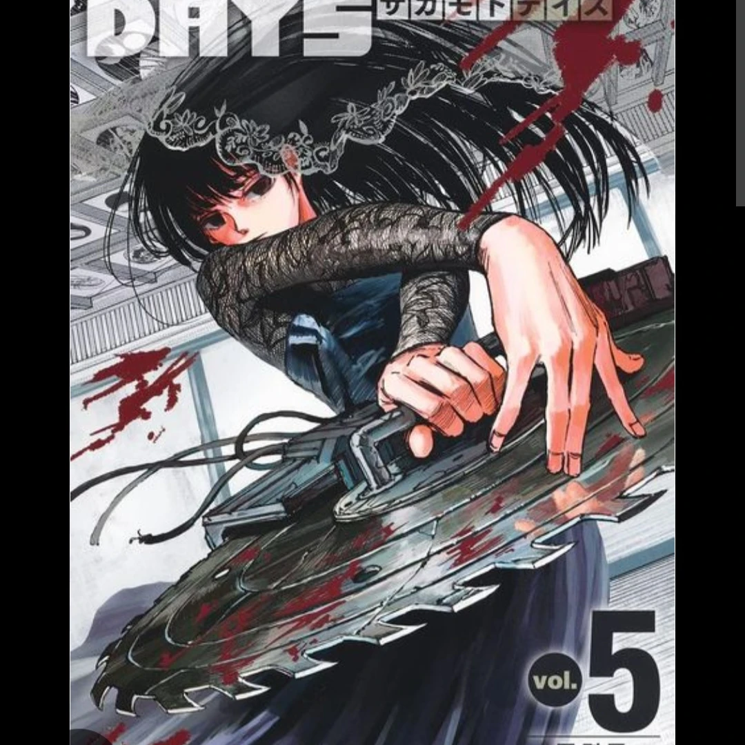 5권