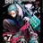 7권