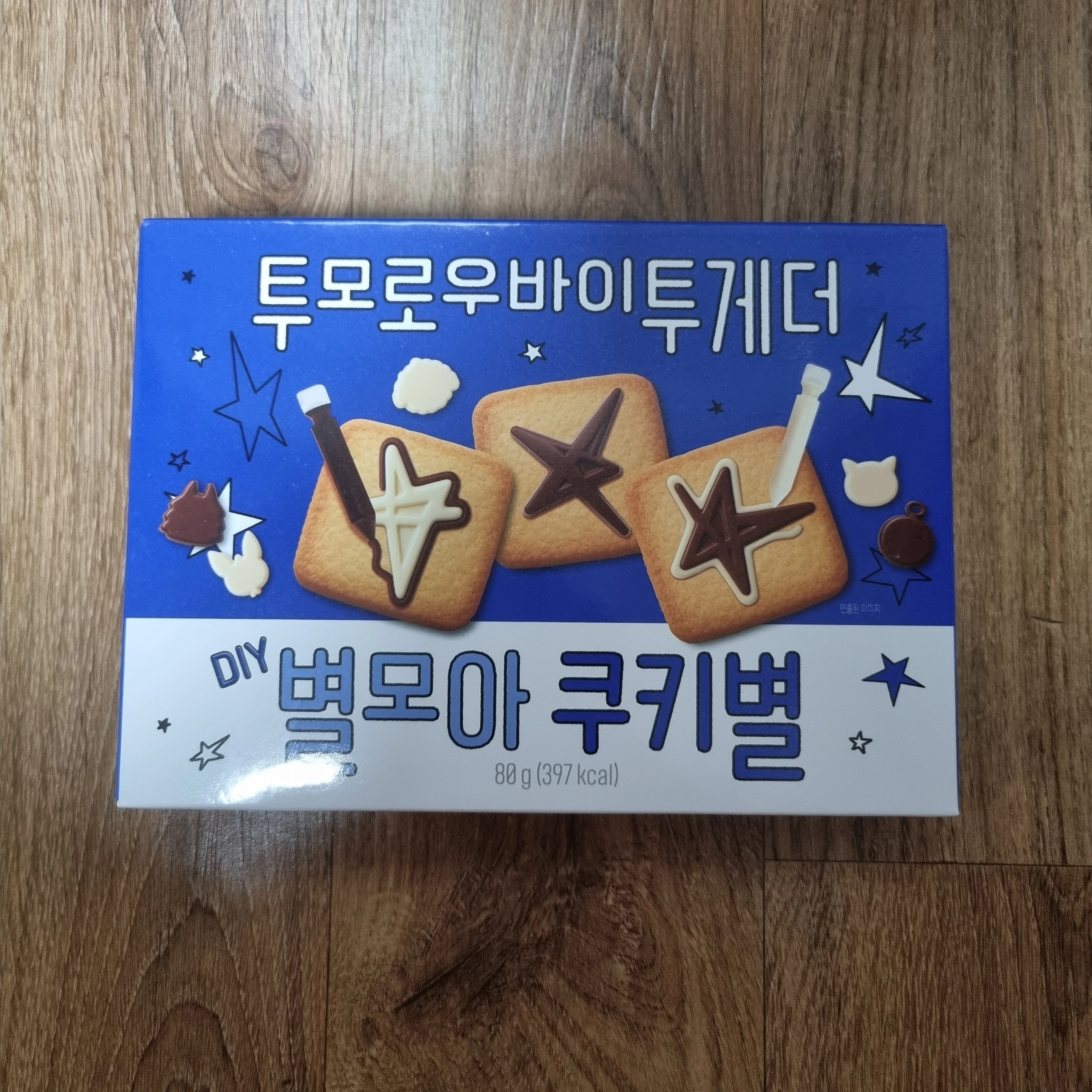 유리