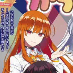 Profile image of えと