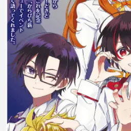 Profile image of もふ