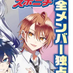 Profile image of うり
