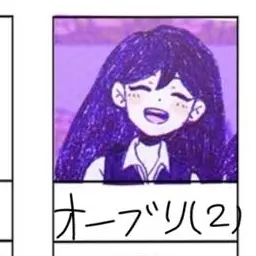Profile image of オーブリー2