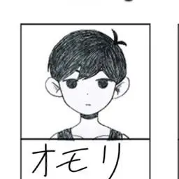 Profile image of オモリ