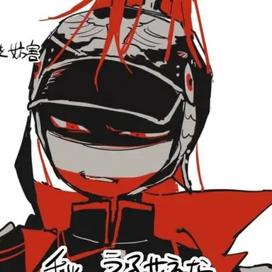 Profile image of 독일제국