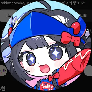 Profile image of 벨키