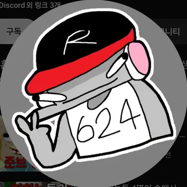Profile image of 유기사