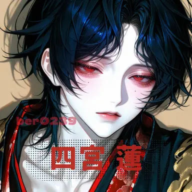 Profile image of 四宮 レン