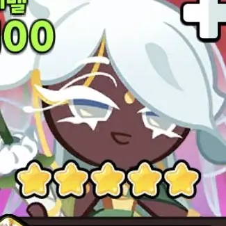 Profile image of 모그라 맛 쿠키