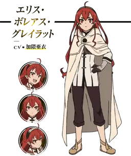Profile image of エリス
