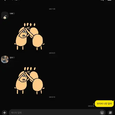 Profile image of 유저수 만들어주세요