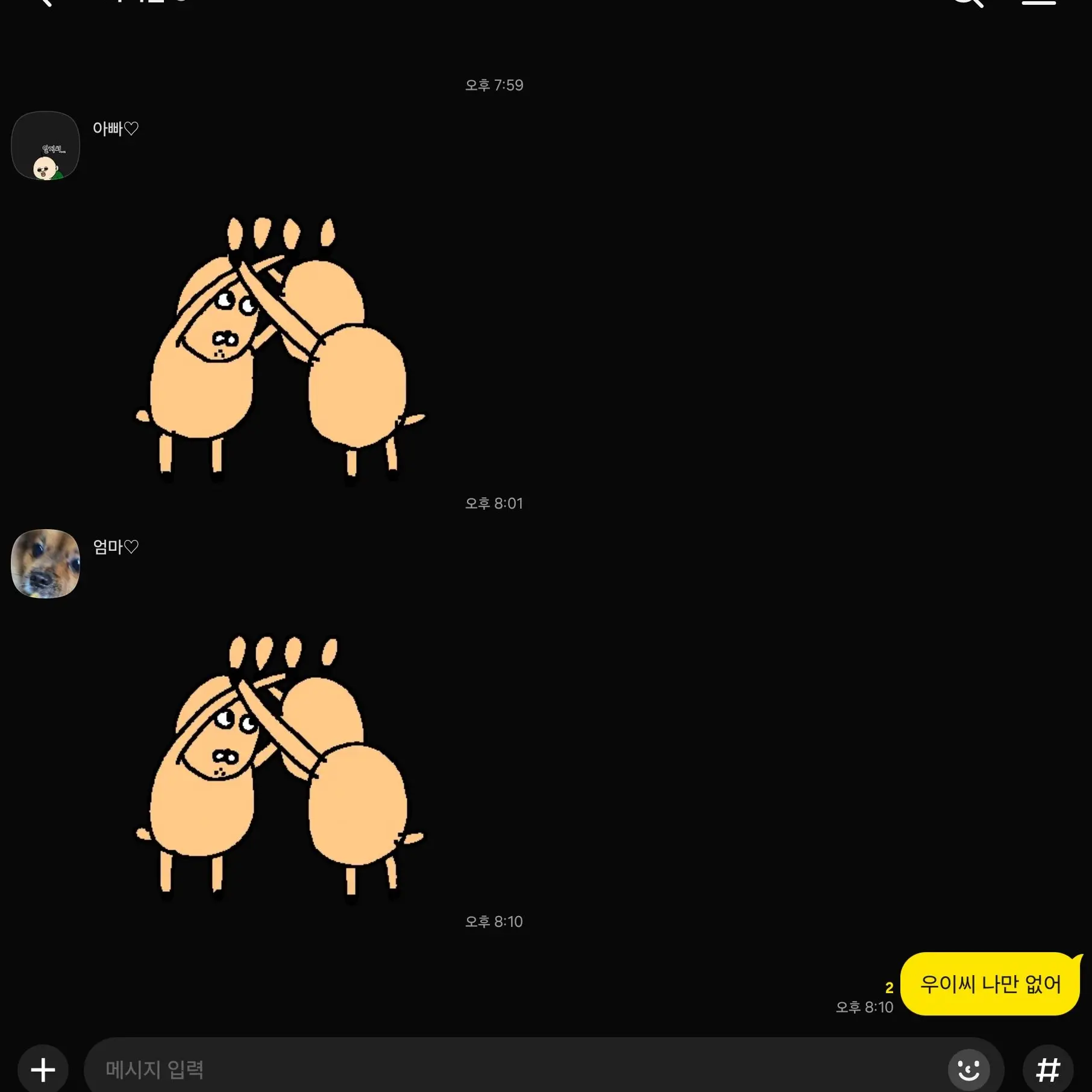 RoughPlate8859의 유저수도 만들어 줘요ㅠ