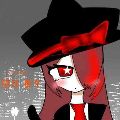 Profile image of 希々