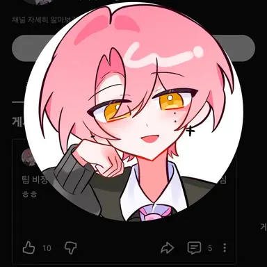 Profile image of 류온
