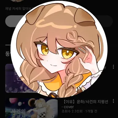 Profile image of 도뭉챠