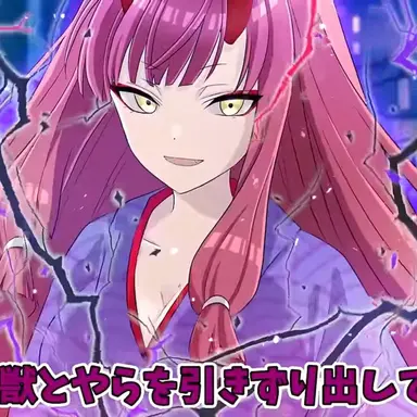 Profile image of 酒呑童子