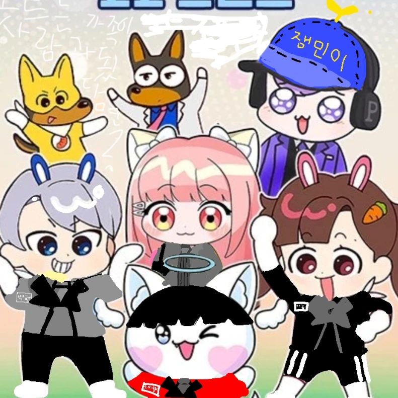 고고프렌즈