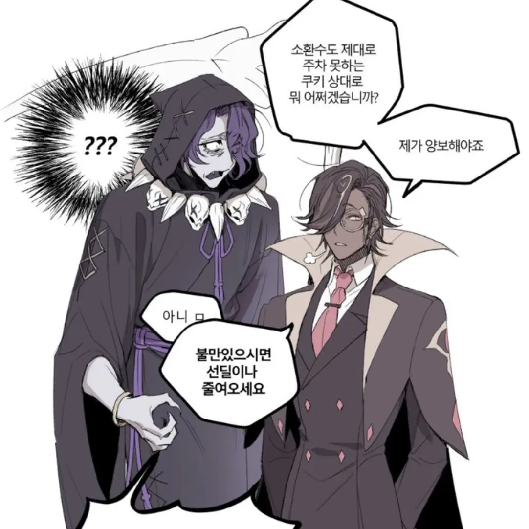 BlueWell6927의 에슾감초