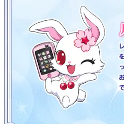 Profile image of ルビー