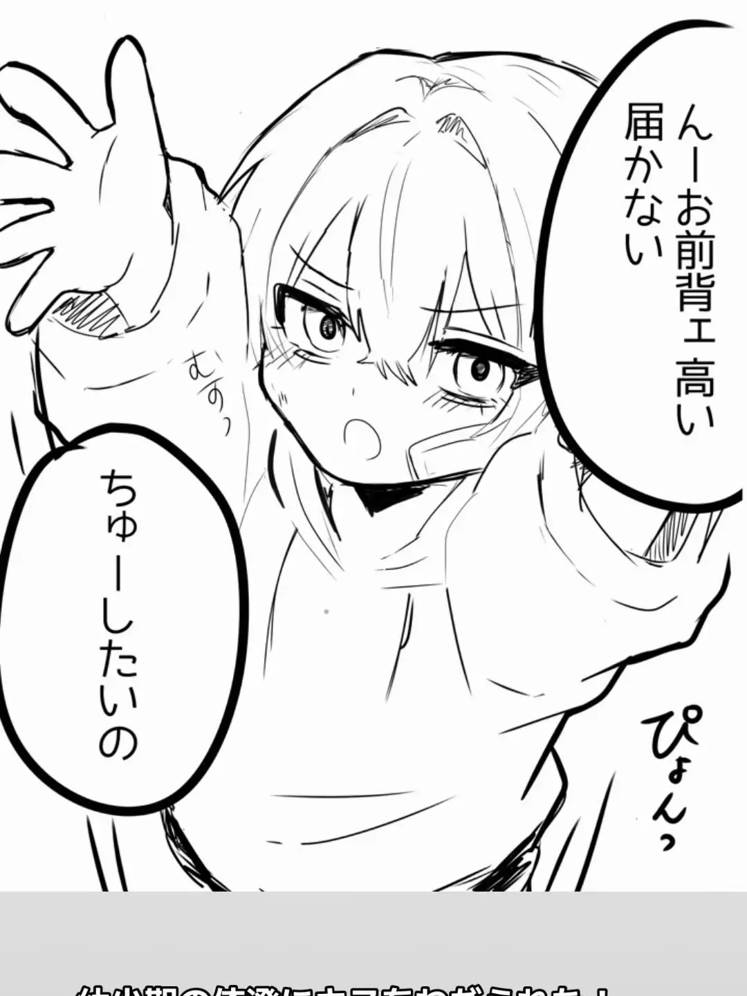 bjk6xg의 ✧˖°ちいさなつよがり °˖✧