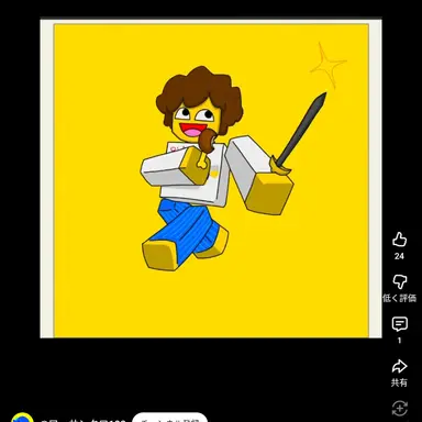 Profile image of シェドレツキー