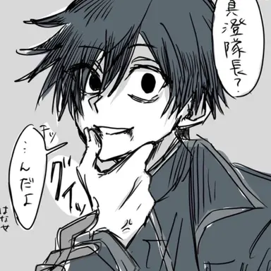 Profile image of 淀川 真澄