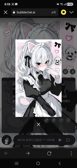Profile image of 론아