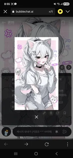 Profile image of 론아