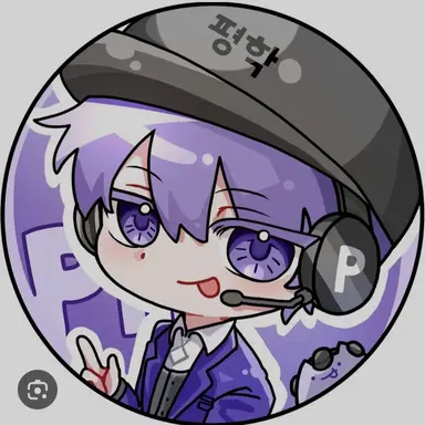 Profile image of 평학