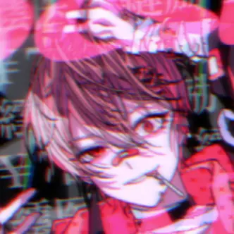 Profile image of 暇なつ