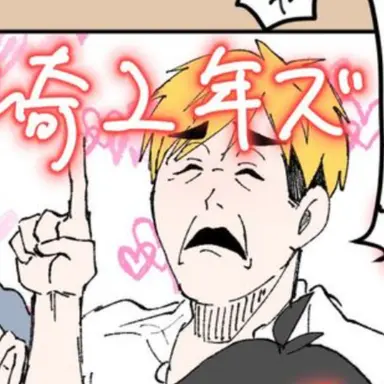 Profile image of 宮侑