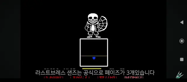 Profile image of 샌즈