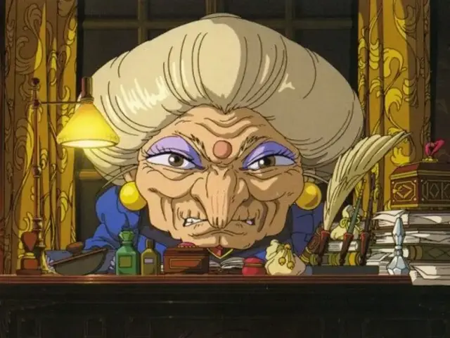 Profile image of Yubaba