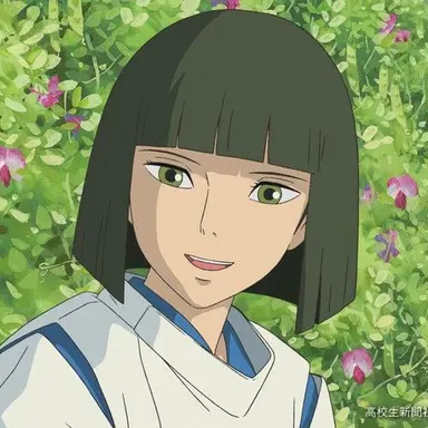 Profile image of Haku