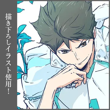 Profile image of 及川徹