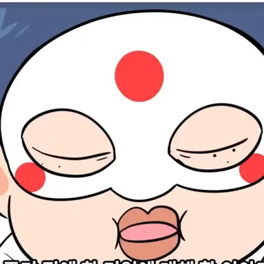 Profile image of 만세잼민
