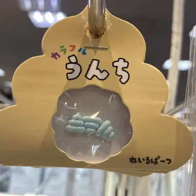 Profile image of ブリ子