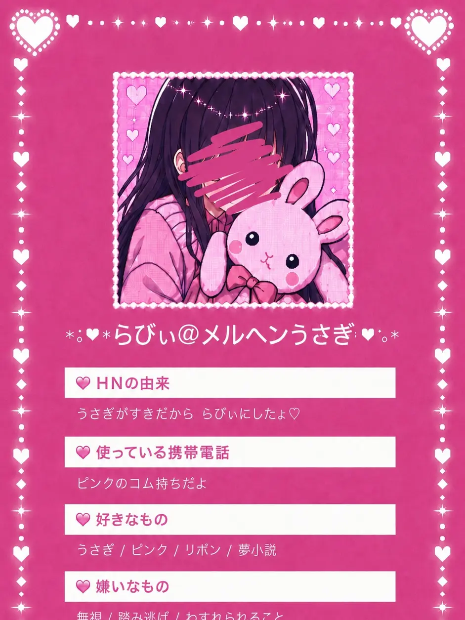 VagueDingo7218의 踏み逃げ、禁止