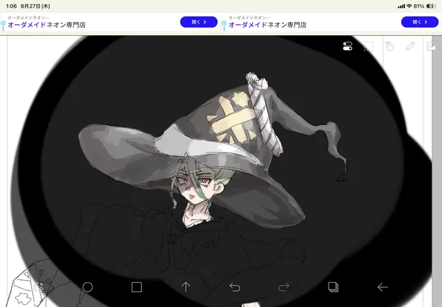 Profile image of 石神 千空